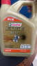 嘉实多（Castrol）极护智E版 全合成机油 润滑油 0W-20 C5 4L 汽车保养 实拍图