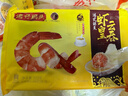 湾仔码头港式鲜美大虾皇云吞315g20只馄饨早餐夜宵速食冷冻混沌 实拍图
