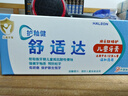 舒适达护釉健儿童牙膏6-12岁防蛀含氟 65g*4支薄荷味 护龈固齿 热门商品 实拍图