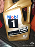 美孚（Mobil）美孚1号金美孚 全合成汽机油 0W-40 SN 5L 海外原装进口 汽车保养 实拍图