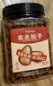 洽洽坚果进化论东北松子500g 罐装原味手剥孕妇儿童休闲零食带壳坚果 实拍图