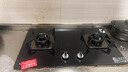 康佳（KONKA）燃气灶煤气灶双灶家用【国家补贴】 5.2kW天然气嵌入式台式双灶具 玻璃面板JZT-B500Y（天然气） 实拍图