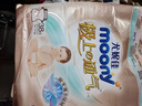 MOONY尤妮佳(MOONY)极上通气纸尿裤婴儿尿不湿拉拉裤透气小内裤成长裤 极上纸尿裤 XL38片(12-17kg) 实拍图