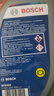博世（BOSCH）DOT4 刹车油/制动液/离合器油 1L 通用型 一升装汽车养护套装 实拍图