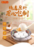 湾仔码头香糯花生汤圆538g*2袋 56只汤圆元宵早餐点心速冻生鲜食品 实拍图