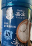 嘉宝（GERBER）婴幼儿高铁米粉维C加铁原味宝宝辅食米糊250g6-12个月 100%真验厂 实拍图