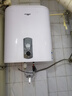 半球【免费上门安装】竖式电热水器家用一级节能立式速热省电恒温洗澡小尺寸竖挂扁桶电热水器 双胆加热+一级能效+立式安装 40L上门安装 实拍图
