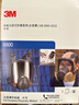 3M6800防毒面具全面罩口罩防有机气体防有机蒸气化工喷漆专用配6001滤毒盒 实拍图