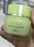 百雀羚（PECHOIN）护肤套装（洁面乳100g+精华霜50g*2）滋润国货圣诞礼物 实拍图