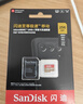 闪迪（SanDisk）256GB TF(MicroSD)内存卡 4K极速金卡A2 V30 U3行车记录仪 运动相机无人机 监控存储卡 读190MB/s 实拍图