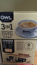 猫头鹰（OWL）进口猫头鹰咖啡特浓三合一速溶咖啡100条装2000克装礼盒装 实拍图