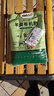 仙兔羊粪发酵有机肥内蒙古纯羊粪肥料家庭园艺花卉绿植专用盆栽通用型 羊粪有机肥【粉末型5斤】 实拍图