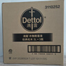 滴露（Dettol）衣物除菌液薰衣草3L 99.9%杀菌除螨 内衣衣物消毒液 可配洗衣液 实拍图