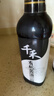千禾 有机酱油 500mL【有机 特级品质】零添加生抽家用佐餐提鲜 晒单实拍图