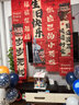 多美忆生日场景布置气球装饰儿童生日快乐布置哪吒条幅布套餐B款 实拍图
