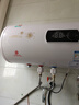 樱花雪白色家用热水器电热水器出租房卫生间洗澡沐浴储水式速热省电40升/50/60/80/100圆桶二级能效 40升高配+出水断电+指导安装 实拍图