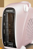 奥克斯（AUX）暖风机取暖器办公室电暖气家用节能台式电暖器热风机200A2 香槟色-单温控 实拍图