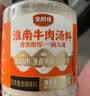 云山半东北铁锅炖秘制酱料包500g 炖大鹅鱼地锅鸡羊肉排骨炖肉灶台酱香 实拍图