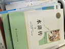 【社长力荐】水浒传（上下）100回原著未删减版 九年级 初三 正版原著 阅读课外书目 （《语文》推荐阅读丛书 人民文学出版社） 实拍图