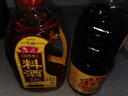 鲁花自然香料酒1L+自然鲜酱香酱油1L  实拍图