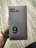 OPPO Find X9 12GB+512GB 追光红 4K超清实况照片 天玑9500 拍照旗舰智能手机 国家补贴【孙颖莎同款】 实拍图
