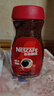 雀巢（Nestle）咖啡醇品速溶美式黑咖啡粉0糖0脂*燃减运动健身200g 实拍图