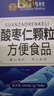 西知堂酸枣仁颗粒100g酸枣仁颗粒安神正宗睡眠助眠安眠冲剂养生茶膏冲剂 实拍图
