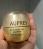 欧珀莱（AUPRES）臻源凝时抚纹悦采眼霜20g 提拉紧致抗皱淡纹护肤品圣诞节礼物 实拍图