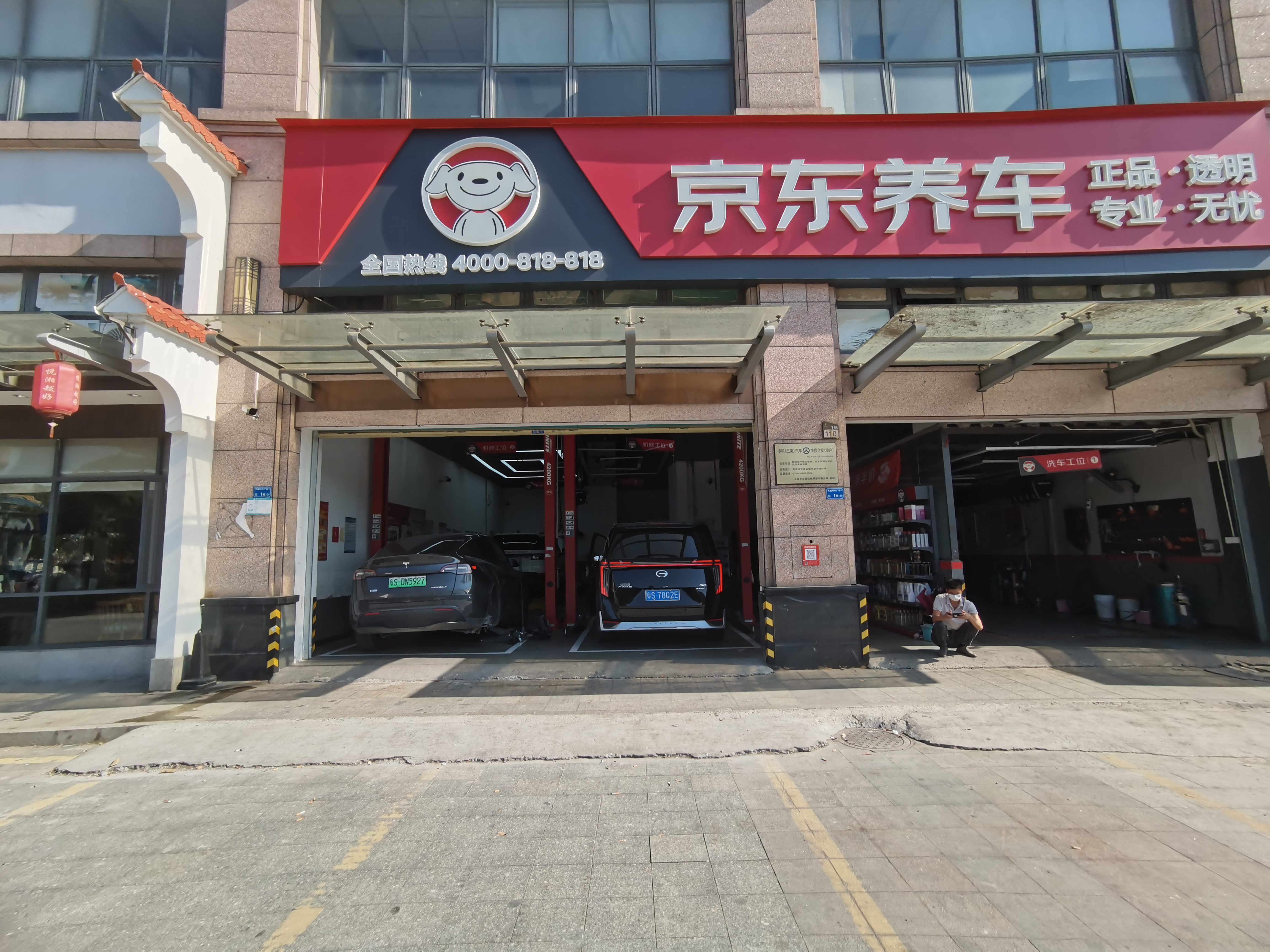 米其林（MICHELIN）汽车轮胎/电动车新能源轮胎 225/55R18 102V 浩悦四代 PRIMACY 4 实拍图