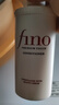 FINO芬浓【丁禹兮同款】透润美容液洗护套装550ml*2 修护烫染受损滋养 实拍图