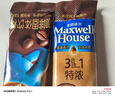 麦斯威尔（Maxwell House）特浓速溶咖啡粉13g*60条 三合一冲饮 奶咖 0反式脂肪酸 固体饮料 实拍图
