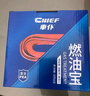 車仆蓝瓶燃油宝10瓶装 保养型燃油清洗剂汽油添加剂车仆经典款燃油宝 实拍图