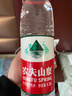 农夫山泉 饮用水 饮用天然水1.5L 1*12瓶  整箱装 塑膜随机发货 实拍图