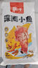 劲仔深海小鱼 糖醋味 200g/盒 20包  鱼仔鱼干休闲海味零食 实拍图