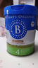 贝拉米（Bellamy's）经典2.0版4段幼儿有机奶粉800g 3岁+ 八大原生HMO 澳洲原装进口 实拍图