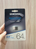 三星（SAMSUNG）64GB USB3.1 U盘 FIT升级版+电脑车载迷你优盘 高速便携 学生办公 读速300MB/s（Gen 1） 实拍图