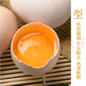 百世富泽（BAISHIFUZE）【百世富泽】黄河滩大鹅蛋新鲜正宗土鹅蛋农家自养孕妇超大鹅蛋 12枚90-120克 实拍图
