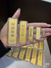 中国黄金Au9999 福字金条 投资黄金金条送礼收藏金条 8g 实拍图