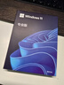 正版win11专业版系统u盘电脑重装Windows10家庭中文版升级Pro纯净 Win11专业版中文简体USB-1台激活 实拍图