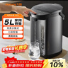 九阳（Joyoung）电热水瓶热水壶 5L 七段保温304不锈钢内胆 0胶水恒温电水壶烧水壶 K50-P611 实拍图