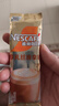 雀巢（Nestle）咖啡浓系列慕斯卡布奇诺速溶奶咖减蔗糖冲调饮品19g*5条 实拍图
