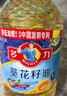 多力【张若昀同款】葵花籽油4L 食用油 物理压榨 零反式脂肪酸 实拍图