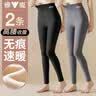 雅鹿2条装女士秋裤女保暖裤薄款秋冬季高腰可外穿无痕修身防寒打底裤 实拍图