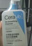 适乐肤（CeraVe）【油痘肌救星】水杨酸洗面奶236ml（男女士控油祛痘去黑头礼物） 实拍图