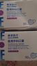 奥美医疗医用外科口罩薄款舒适透气三层防护医疗器械耳挂型灭菌级独立装 医用外科口罩独立装 100只/2盒 实拍图