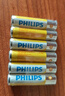 飞利浦（PHILIPS）碳性7号电池6粒干电池适用遥控器/钟表/电子称/计算器/闹钟/耳温枪七号电池AAA R03 实拍图