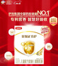 伊利金领冠育护【全面营养】儿童配方奶粉4段(3-6岁)400g 实拍图