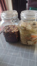 拜杰玻璃密封罐储物瓶泡酒容器玻璃瓶子蜂蜜瓶罐头瓶泡菜坛子1500ml*2 实拍图