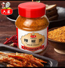六婆辣椒面香辣味蘸料500g瓶装干碟烤肉火锅烧烤味碟调味料干辣椒调料 实拍图