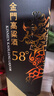 金门高粱 双龙系列黑标金龙 清香型白酒 58度500ml 单瓶 商务宴请送礼 实拍图